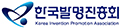 한국발명진흥회