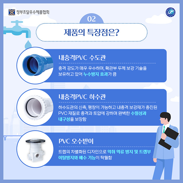 ㈜퍼팩트 카드뉴스